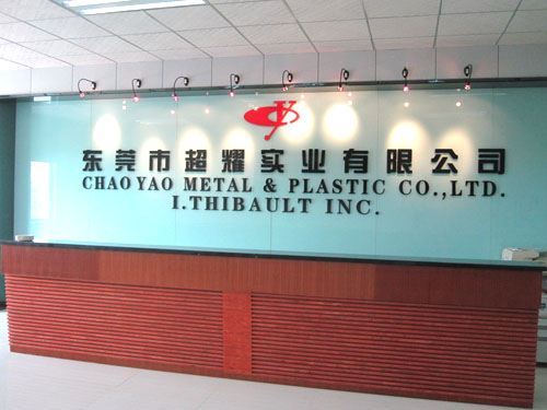 公司前臺(tái)